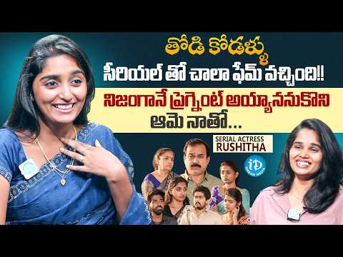 Thodi Kodallu Actress Rushitha Shares Audience Reactions | iDream Media - IDREAMMEDIA