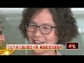 柯文哲遭延長電子監控　揚言電子腳鐐刻「賴清德」