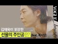 김재욱이 포장한 선물의 주인공은? (Feat. 록시땅)  | VOGUE BEAUTY