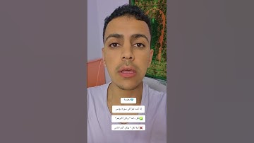 متشابهات سورة يونس