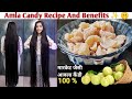 Amla Candy Recipe 😋 &amp; Benefits For Long Hair || आवला कैंडी || 100% Testy Step-by-step.
