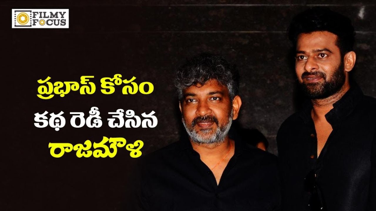 SS Rajamouli Next Movie With Prabhas on Commercial Story - Filmyfocus
