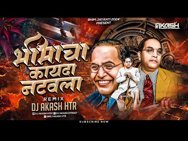 Bhimacha Kayda Natvla | Jay Bhim Wala Patvla | 14 April Bhim Jayanti 2024 Dj Song | DJ AKASH HTR class=