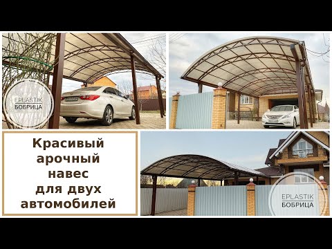 Навес перед гаражом своими руками
