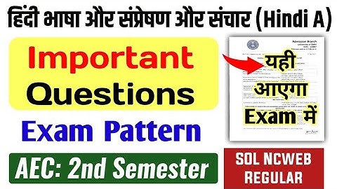 Hindi A: Hindi Language Communication and Communication Imp Questions With Answer 2nd Semester SO...