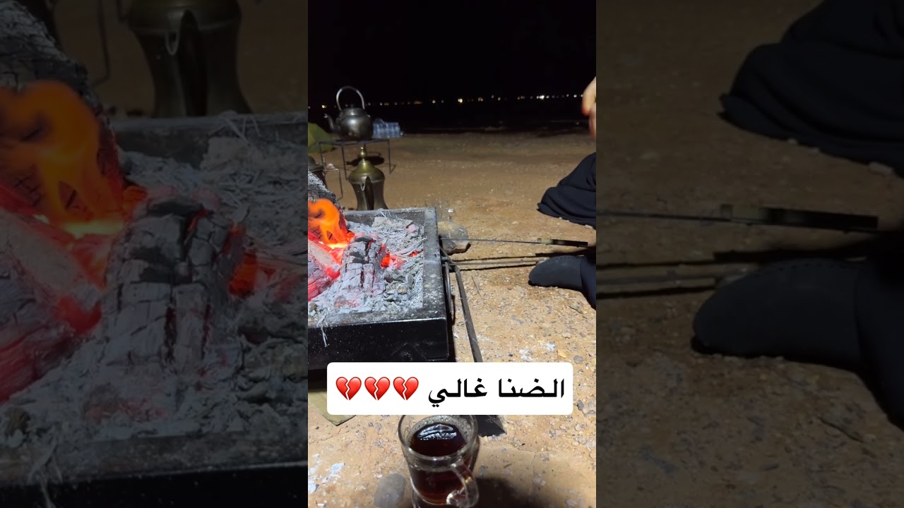 قصة ام عزيز 