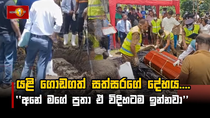 යළි ගොඩගත් සත්සරගේ දේහය #SathsaraNimesh