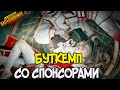 НОЧНОЙ ЧИЛЛИНГ В КС ГО И РУСТ МЕЙБИ