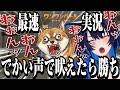 【ワンワンバトル】心から犬になりきります【裏坂ひくめ】
