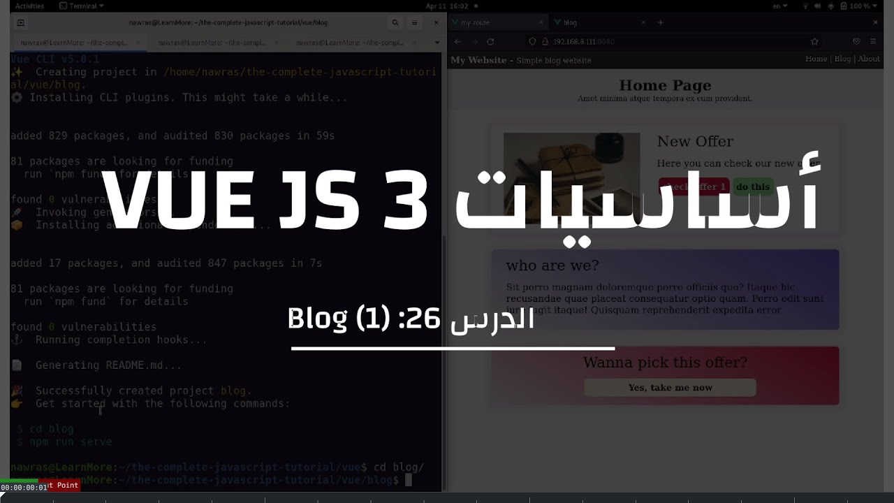 26- كورس VUE 3: Blog App - Button Component - YouTube