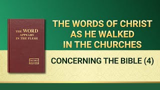 The Word of God | "Concerning the Bible" (4)