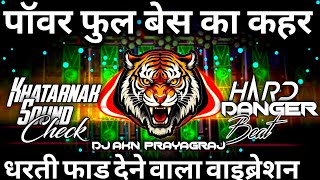 Download Lagu Power full Bass Ka Kahar dj remix hindi bollywood song Sound Check Comptition 😲। Dn Production MP3 Download Lagu Power full Bass Ka Kahar dj remix hindi bollywood song Sound Check Comptition 😲। Dn Production MP3