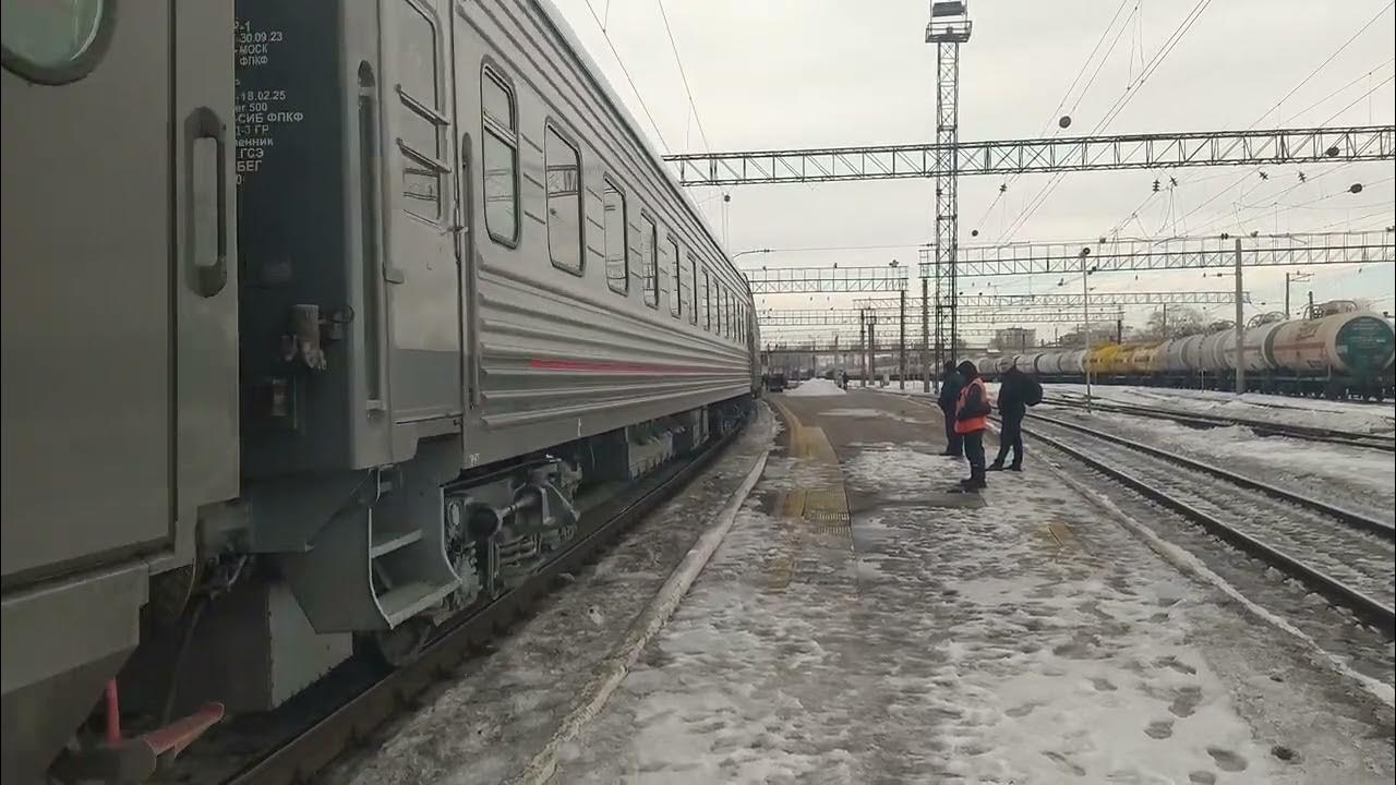 Поезд таврия омск