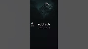 اسمع 🤍 #عبدالرحمن_مسعد #قران #قران_كريم #قرآن #راحة_نفسية #القران_الكريم_راحه_نفسية😍🕋 #سورة_يونس