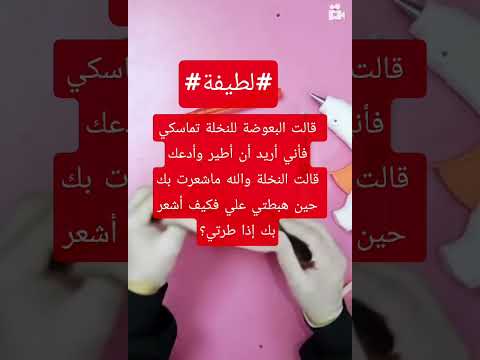 لطيفة أعمال حكم