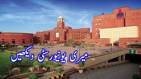 Ucp Lahore Tour 😛 Ucp Lahore Campus 😍 Ucp Lahore University 😊 Life At University Of Central Punjab