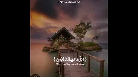 خذ دقيقة من وقتك قرأن كريم تلاوة رائعة لا تفوتك