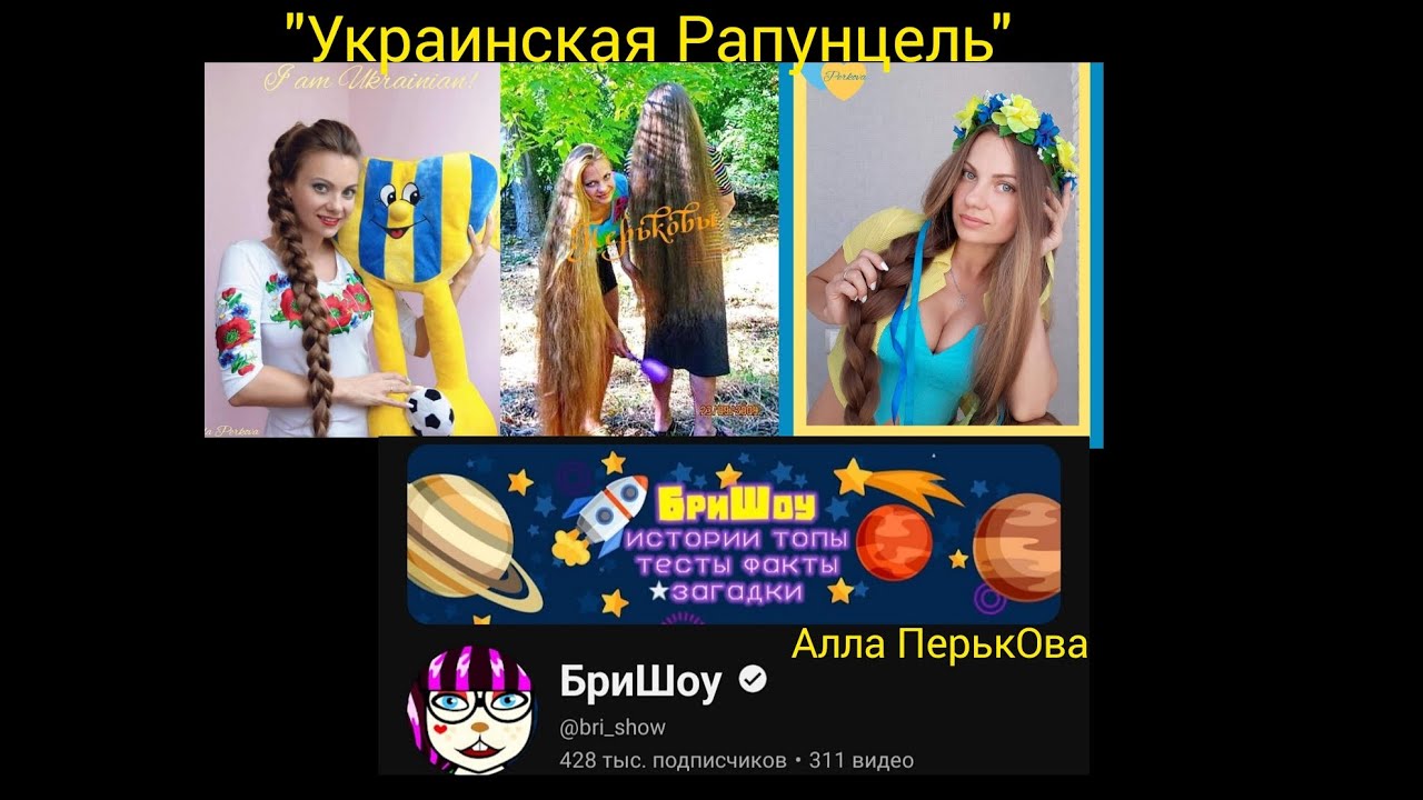 Девушка, которая никогда не стрижет волосы.