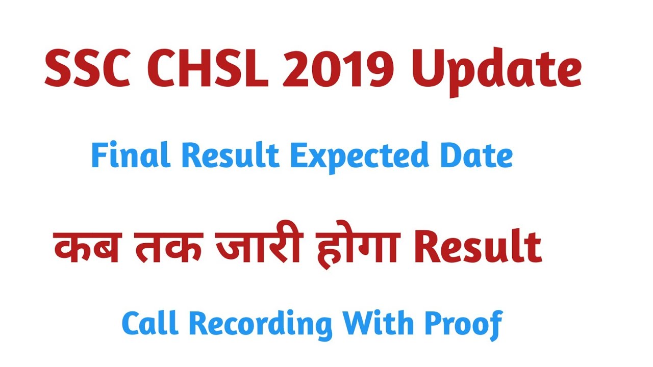 SSC CHSL 2019 Expected Result Date | Ssc chsl 2019 final result update | important update for ssc