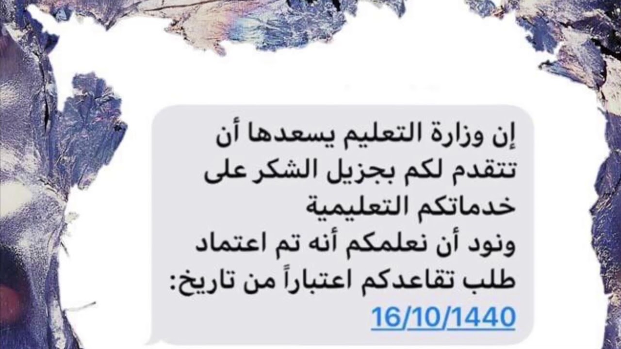 أنشودة شكرا لكم Youtube