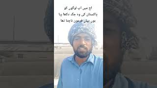 Viral Title: The Mysterious Place in Pakistan Where Pharaoh Danced at Night | Unbelievable #allah