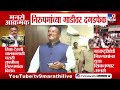 MNS on Sanjay Nirupam | महाराष्ट्र विरोधी निरुपमांना धडा शिकवणार-मनसे