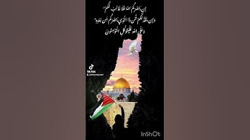 إِن ينصركم اللَّه فلا غالب لكم وإن يخذلكم فمن ذا الذي ينصركم مّن بعده [سورة آل عمران] ماهر المعيقلي