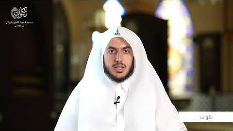 تلاوات مكنون (4)