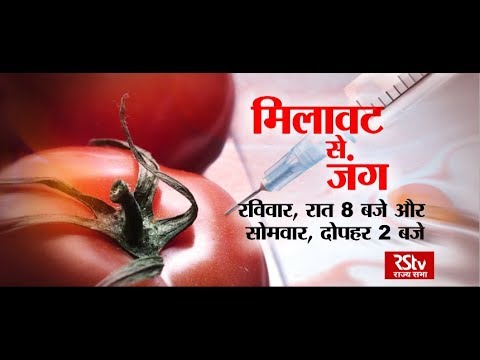 Promo - Sarokar: मिलावट से जंग l Tackling Food Adulteration | Sunday - 8 pm Promo - Sarokar: मिलावट से जंग l Tackling Food Adulteration | Sunday - 8 pm