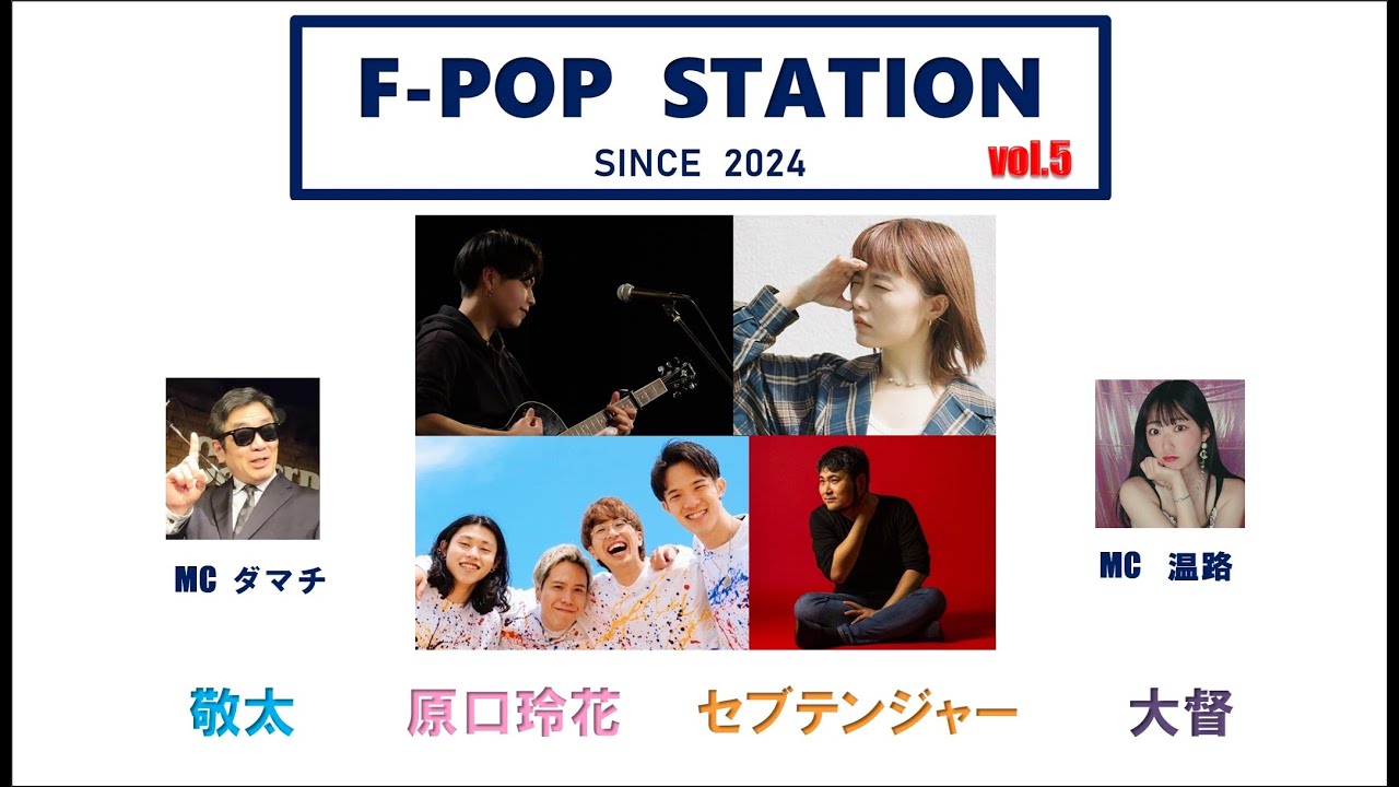 F POP STATION vol 5 YouTube