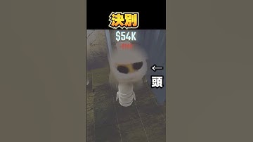 友達やめます...#fyp #shorts #ゲーム実況 #repo #レポ