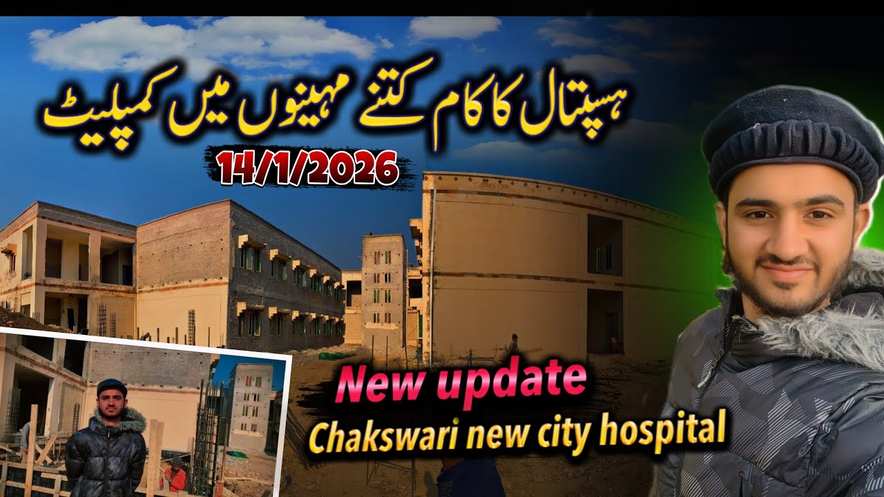 How many months will it take to complete the work of the New City Hospital 🏥 building ?🥰