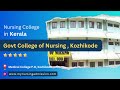 Govt college of nursing  kozhikode  nursing colleges in kerala  mynursingadmissioncom