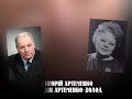 Театральний роман або історія одного кохання