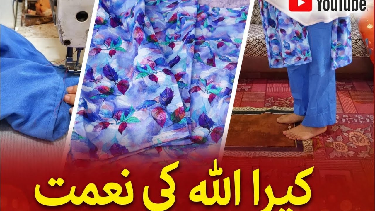 🌹❤️🤲#minivlog Allah Tera shukar hai