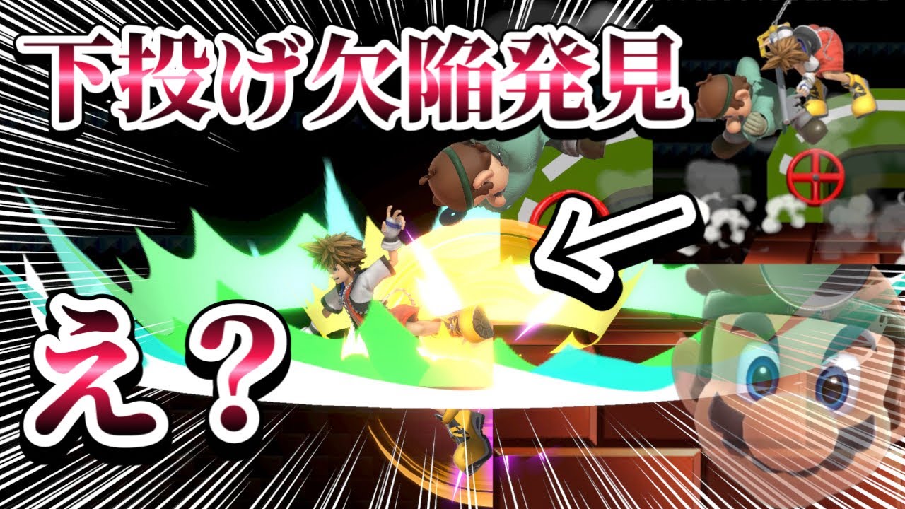 ドクマリさんの下投げ、バグる～ドクマリと破壊するVIP〜219【スマブラSP】【ゆっくり実況】