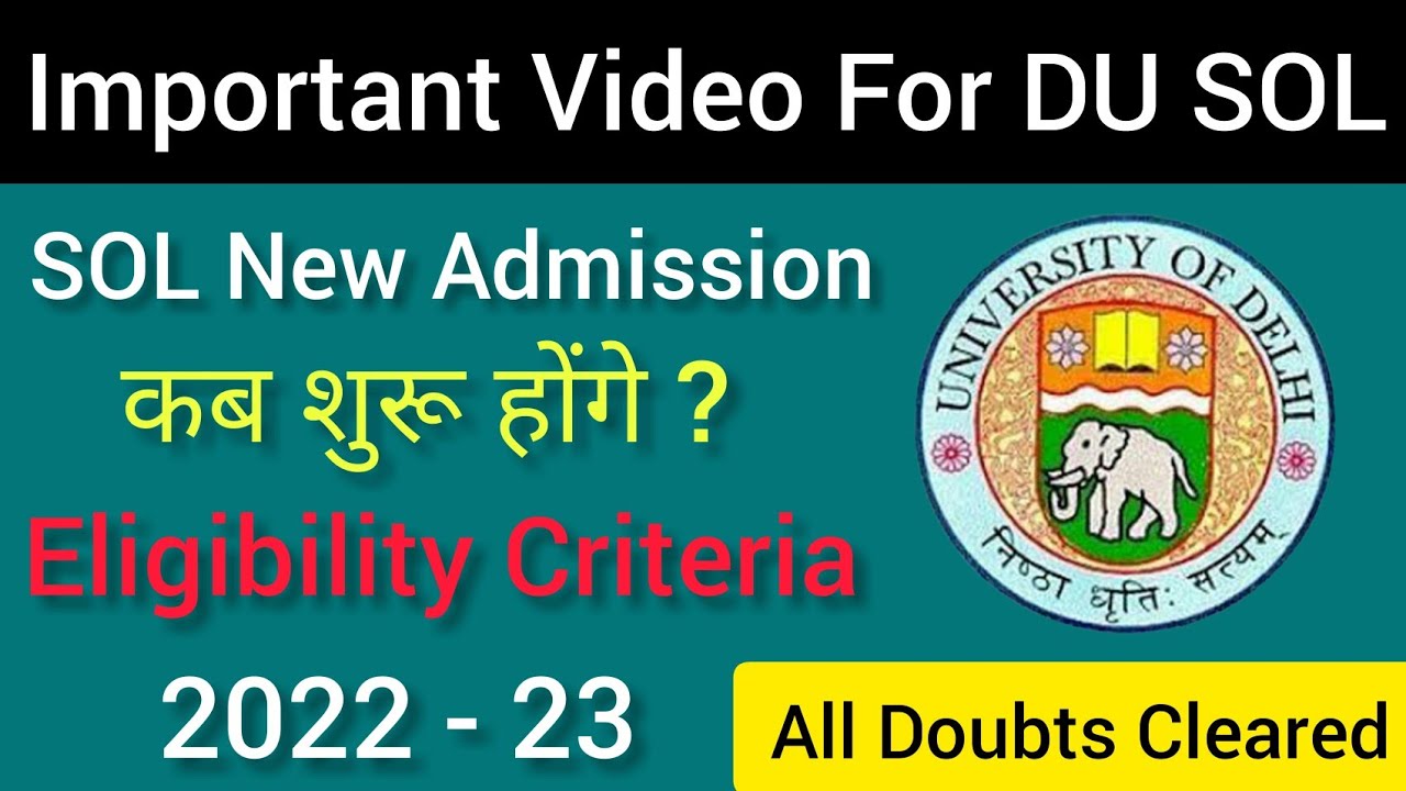 SOL के admission कब शुरू होंगे ? New admission of SOL
