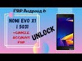 FRP! разблокировка Nomi i5031 EVO X1! без ПК!