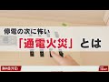 【ライブ配信終了】最新天気ニュース・地震情報 2026年8月1日(土)／令和8年熊本地震情報　西日本から関東は危険な暑さ〈ウェザーニュースLiVEコーヒータイム・小林李衣奈／山口剛央〉