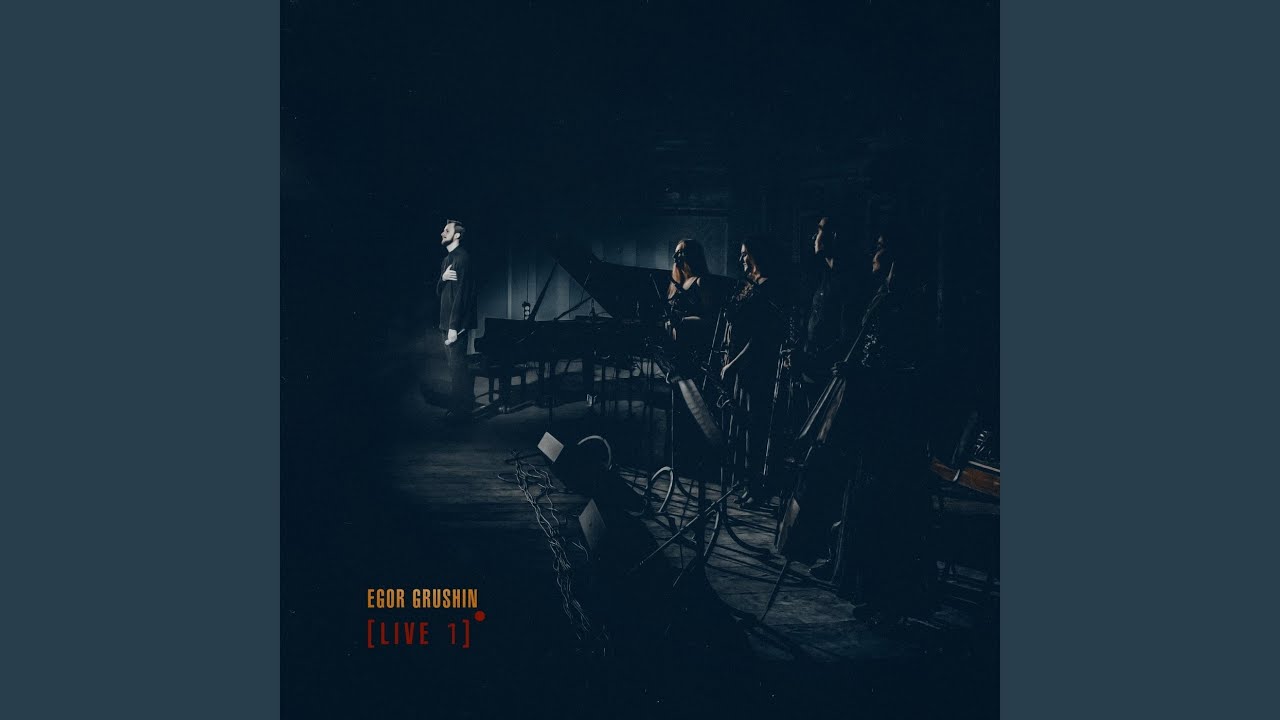 Watch Loss (Live) on YouTube Watch Loss (Live) on YouTube