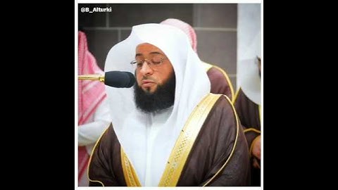 ﴿ويا قومِ استغفروا ربكم ثم توبوا إليه..﴾ | تلاوة بديعة لفضيلة الشيخ #بدر_التركي