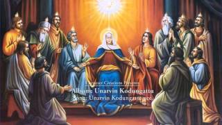 Download lagu Unarvin Kodungatte Nee Hit song from 39 Unarvin Kodungattu 39 Unarvin Kodungatte Nee Hit song from 39 Unarvin Kodungattu 39