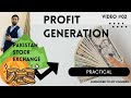 Practical Video of my profitاسٹاک ایکسچینج سے ملنے والا منافع