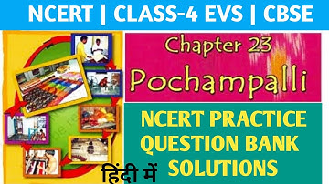 Pochampalli class 4 evs worksheets |pochampalli class 4 evs | pochampalli class 4 question answers