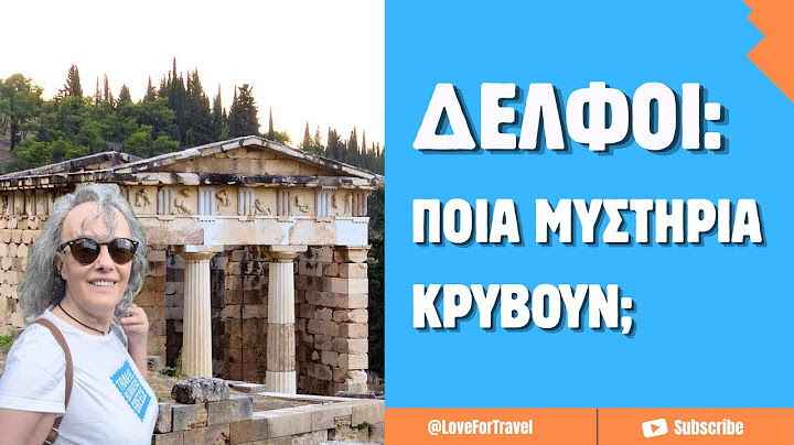 Δελφοί: η Πραγματικότητα που Κρύβεται Πίσω από τους Μύθους, Περίεργα & Μυστηριώδη Γεγονότα!