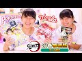 鬼滅の刃21巻特装版とポップティーン&ニコラ！付録は？豪華すぎる❗️