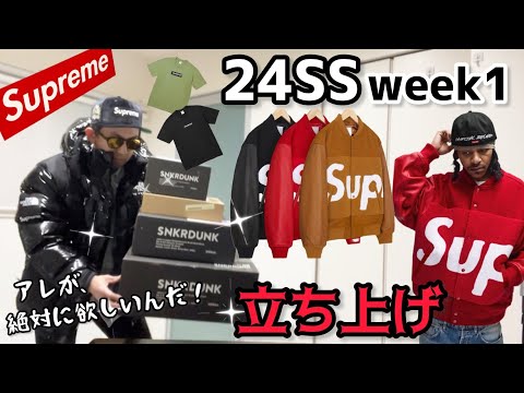 シュプリーム　Supreme　金庫 Supreme 新品 シュプリーム SUPREME Ripstop Keychain キー