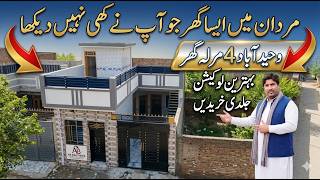 Cheap 4 Marla House in Wahidabad Mardan | Beautiful Modern Home | Must See Property screenshot 5