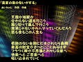 『真夏の夜の匂いがする』作詞:作曲あいみょん