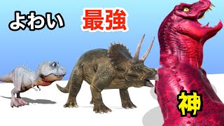 恐竜の進化がすごすぎる組み合わせゲームがハマる【 Merge Master - Dinosaur Fusion 】 screenshot 1